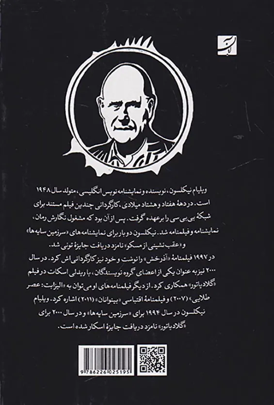 بحران